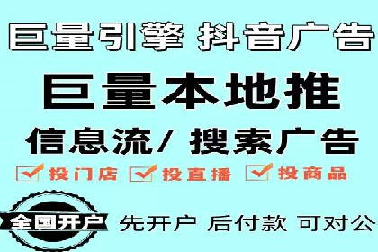 SEM竞价推广实战：优化广告投放策略提升转化率